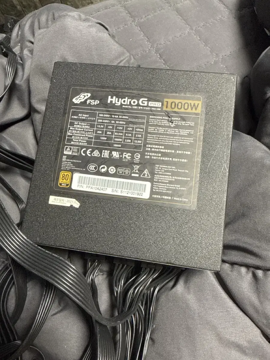 Fsp 1000w 풀모듈러